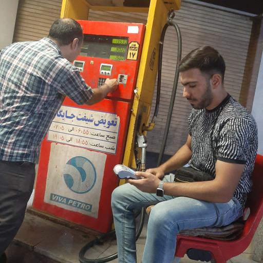 عکس پمپ بنزین پادادشهر