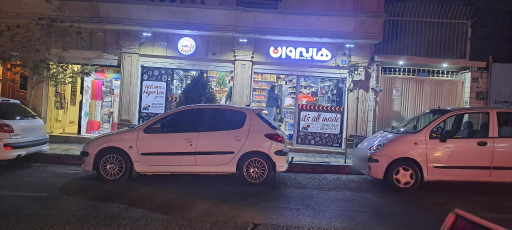 عکس هایپر وان