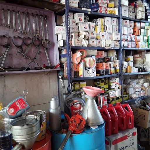 عکس اتوسرویس گنجی