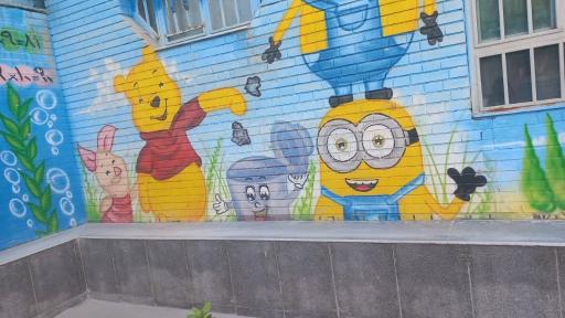 عکس دبستان سزاوار رحمت