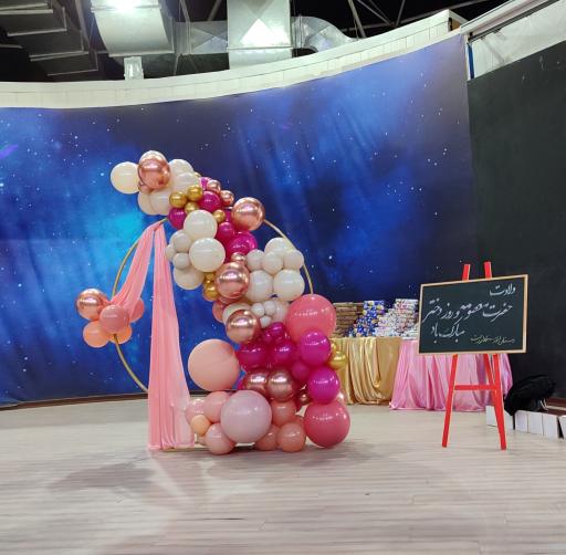 عکس دبستان سزاوار رحمت