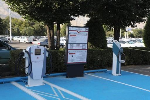 عکس ایستگاه شارژ نمایشگاه بین المللی