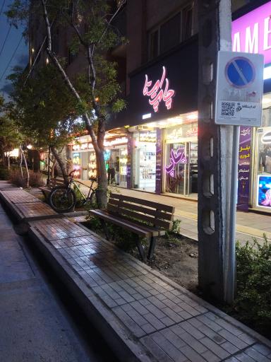 عکس  میدان ابوطالب