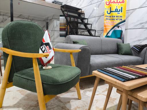 عکس تولیدی مبل ایفل