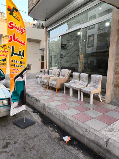 عکس تولیدی مبل ایفل