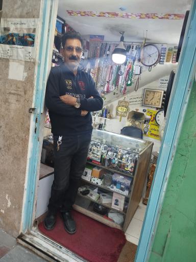 ساعت سازی صدرالله