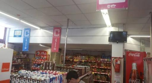 عکس فروشگاه‌ زنجیره‌ای جانبو