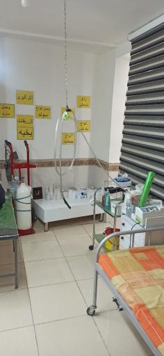 مرکز طب سنتی دکتر صفائی پور