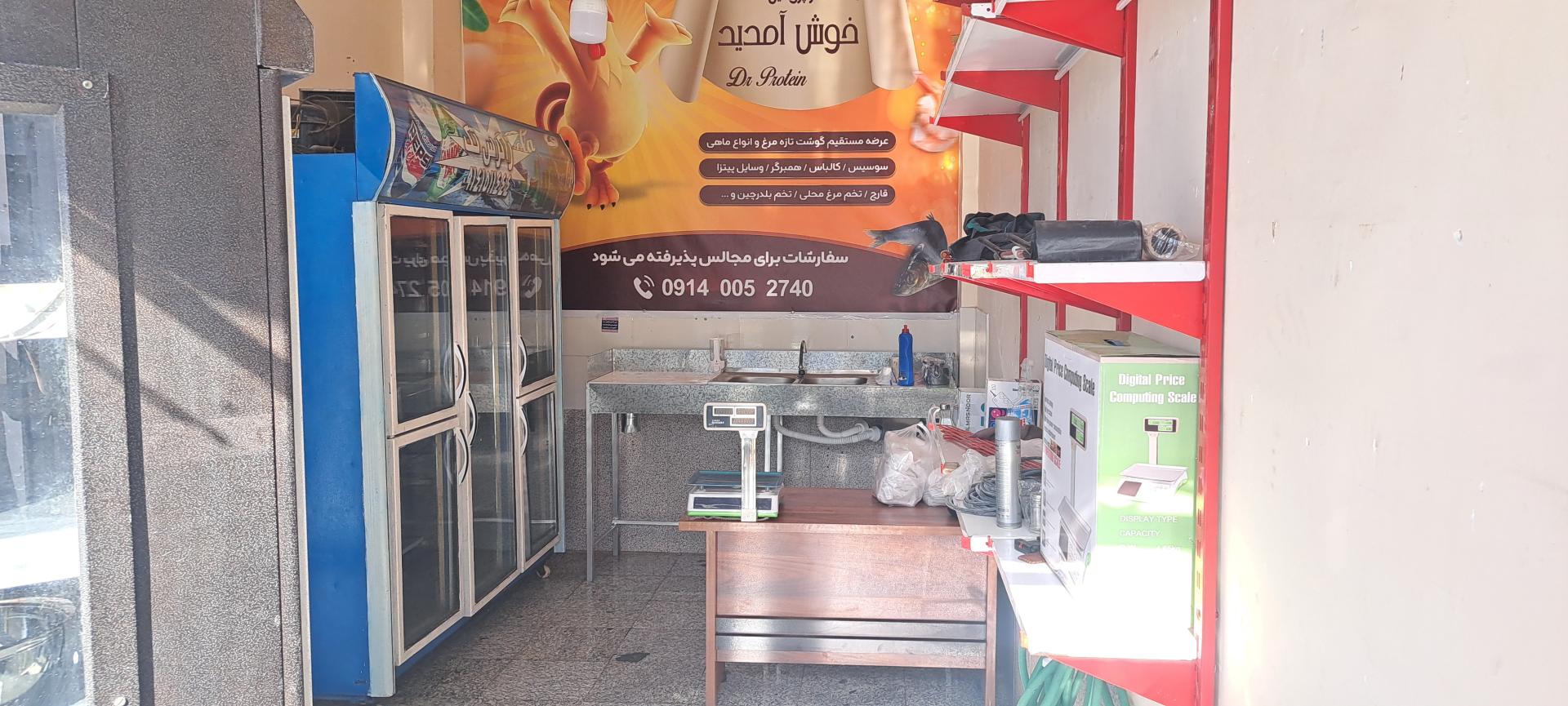 عکس دکتر پروتئینی