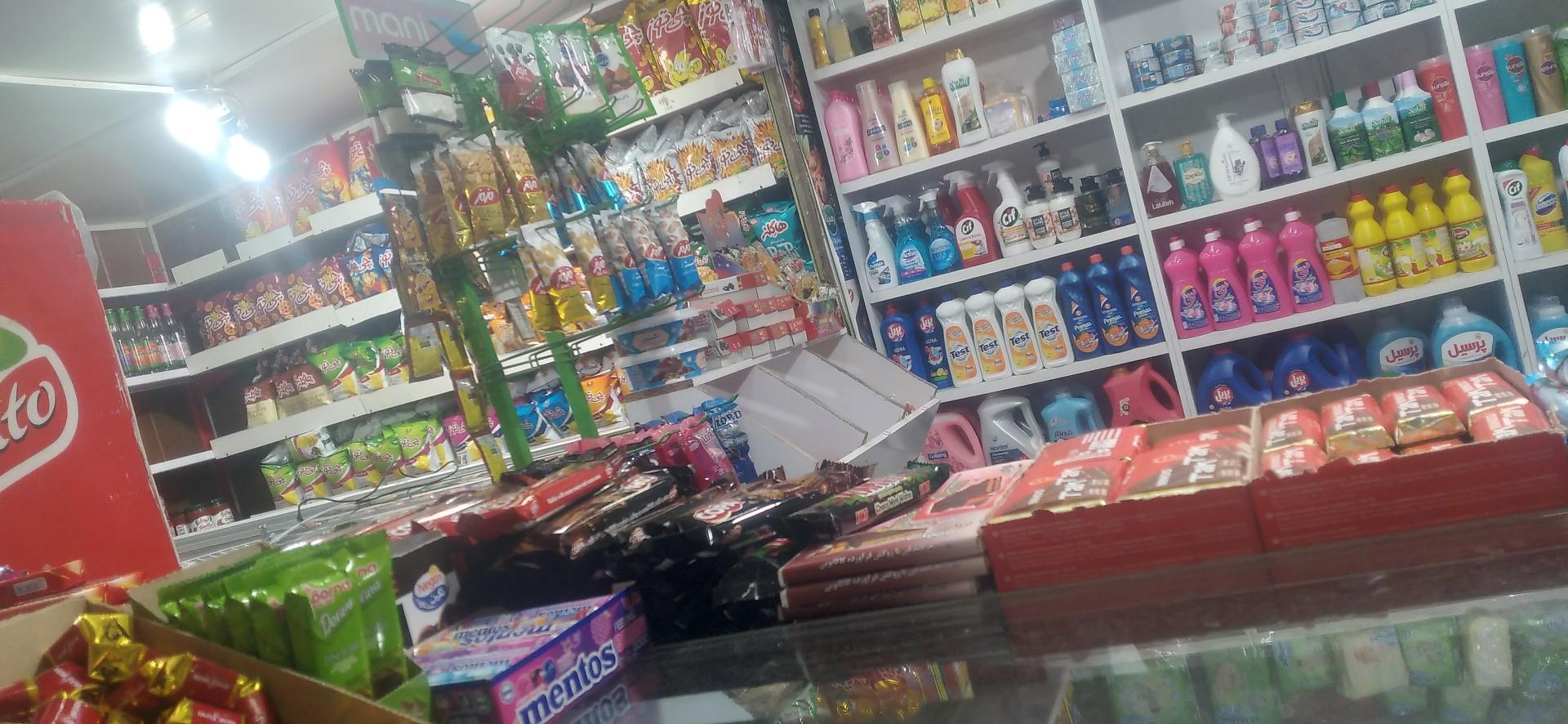 عکس هایمارت - فروشگاه عسل بانو