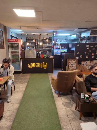 عکس کافی شاپ پاردس