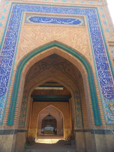 عکس مسجد سیدالشهداء