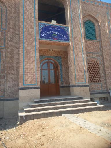 عکس مسجد سیدالشهداء