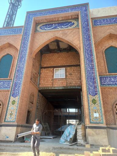 عکس مسجد سیدالشهداء