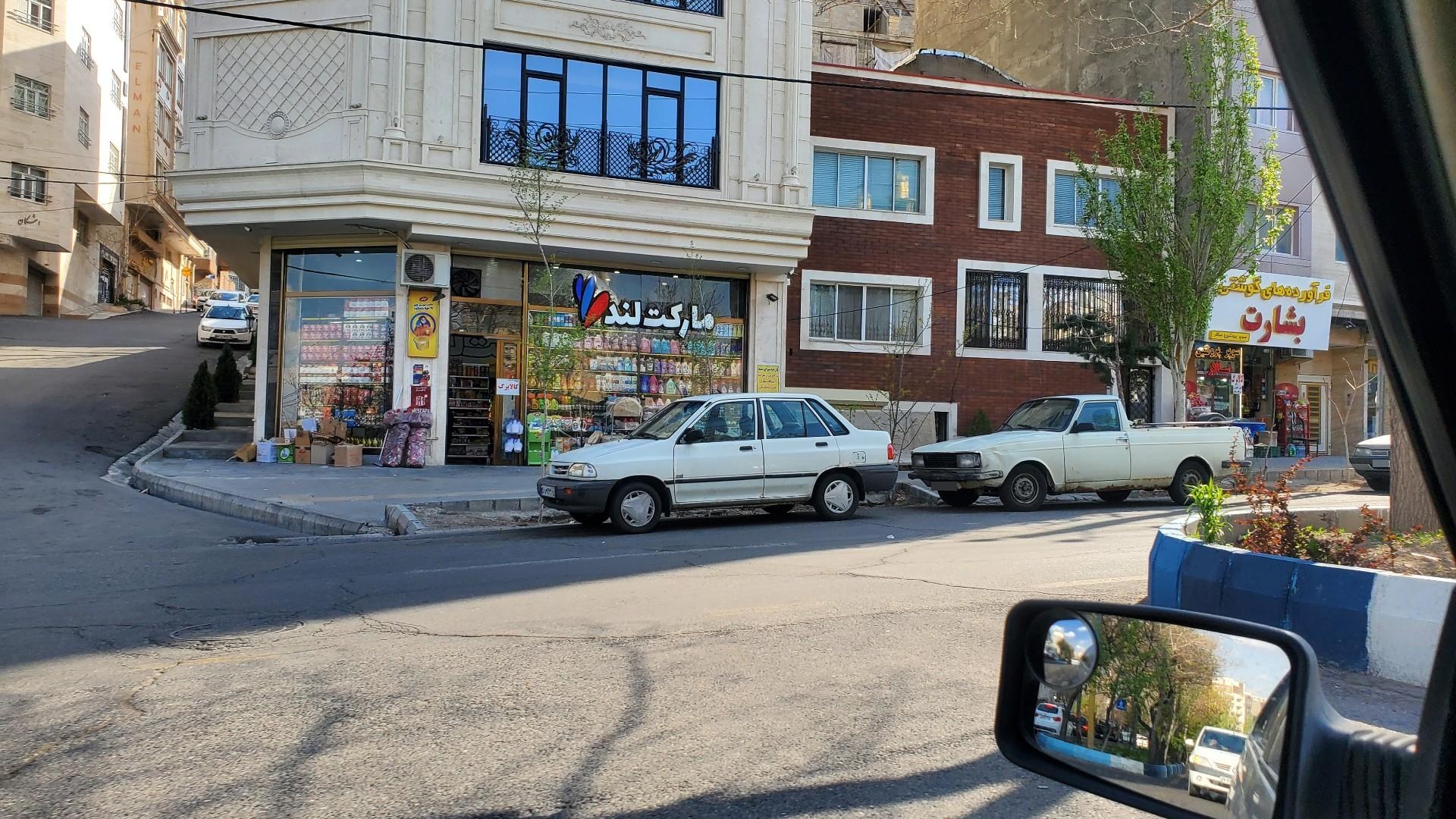 عکس مارکت لند