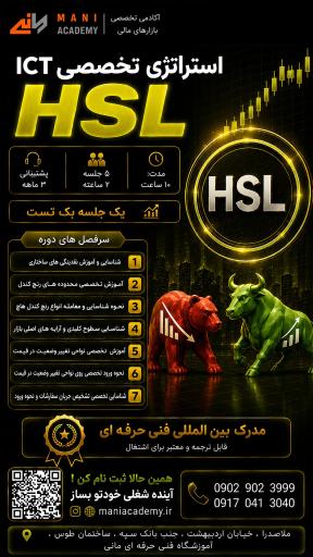 عکس آکادمی مانی