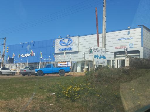 عکس نمایندگی گروه بهمن دلیری