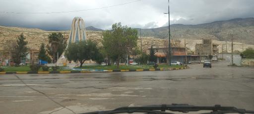 عکس میدان امام حسین