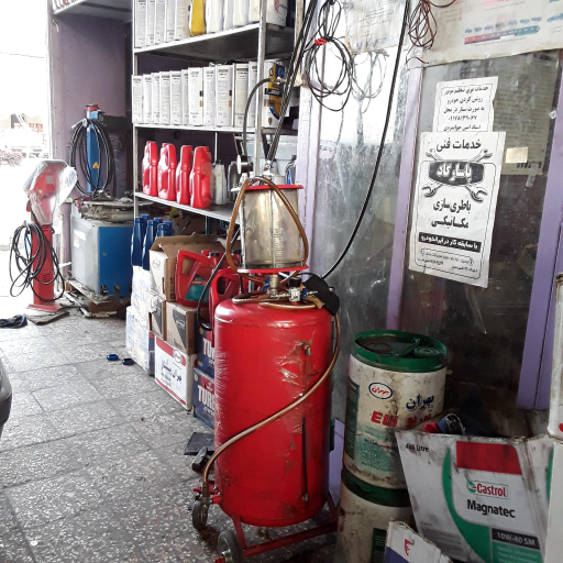 عکس اتوسرویس گنجی