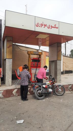 عکس پمپ بنزین پادادشهر