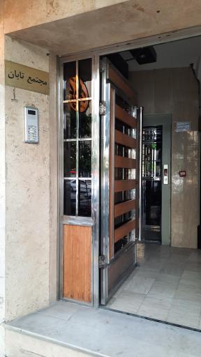 عکس مطب دندانپزشکی دکتر علی بیگی