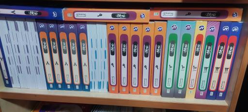 عکس کتابفروشی و لوازم التحریر ساغر