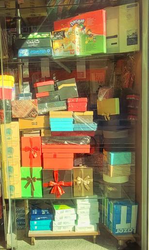 عکس کتابفروشی و لوازم التحریر ساغر