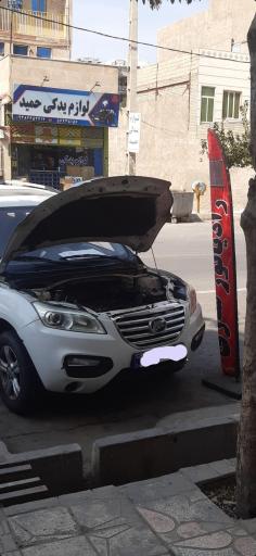 عکس رادیاتور سازی مجتبی