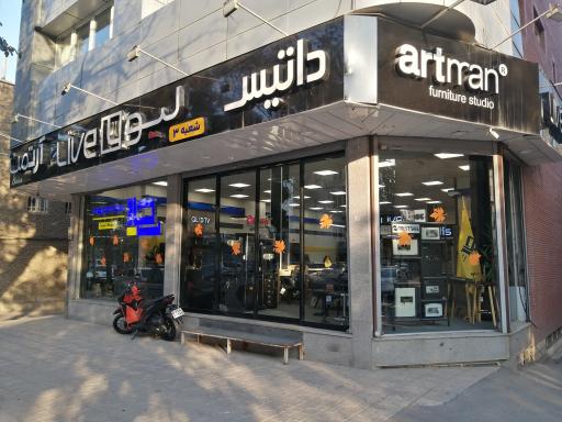 عکس مبلمان مدرسی  شعبه 3