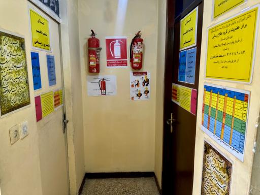 عکس دبیرستان خیام