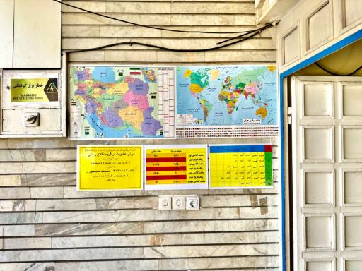 عکس دبیرستان خیام