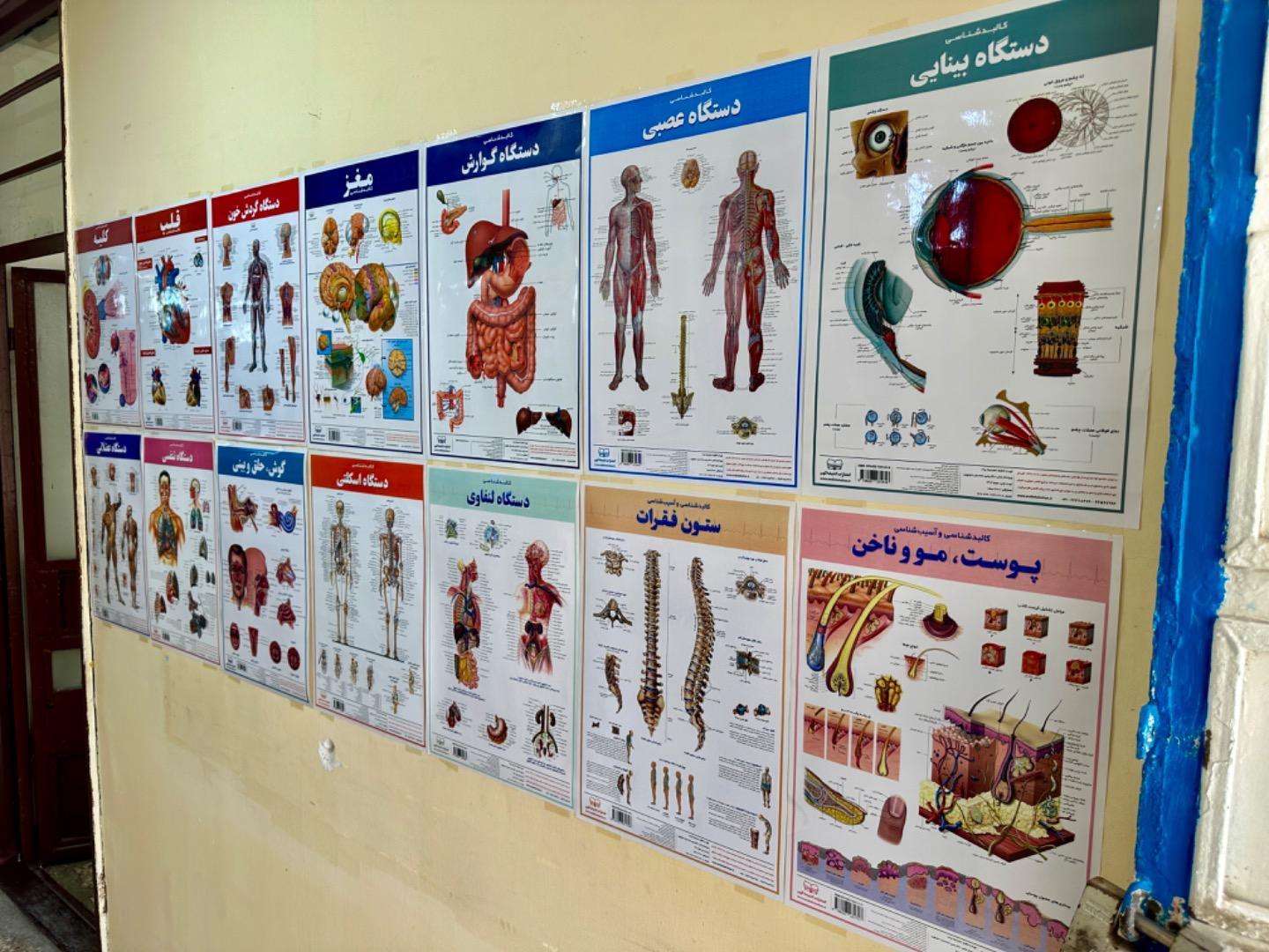 عکس دبیرستان خیام