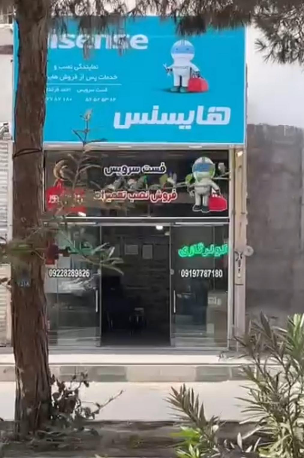 عکس فست سرویس