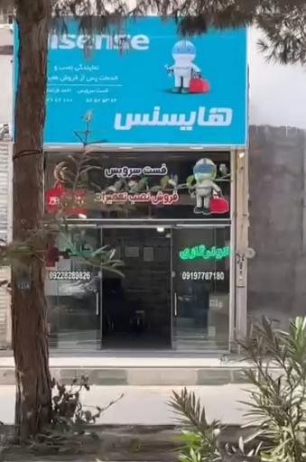 عکس فست سرویس