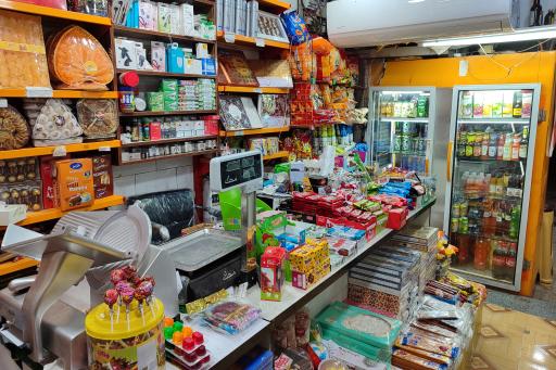 عکس سوپر مارکت شبانه روزی دیاکو