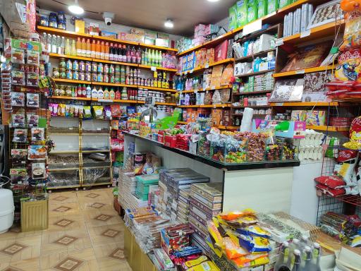 سوپر مارکت شبانه روزی دیاکو