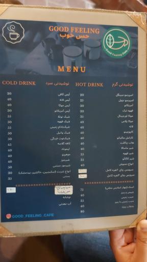 عکس کافه و کافی‌شاپ حس خوب