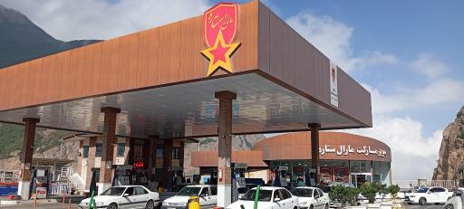 عکس پمپ بنزین هشت بهشت ایرانیان