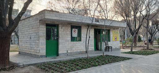 عکس نگهبانی بوستان وحدت