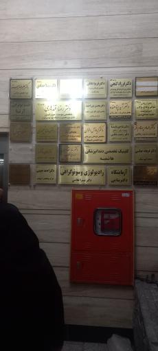 عکس دکتر شادی پارسا پوست زنان داخلی