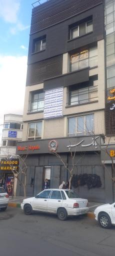 عکس دکتر شادی پارسا پوست زنان داخلی