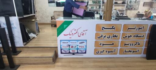 عکس تعمیرتخصصی بردهای الکترونیکی ال ای دی