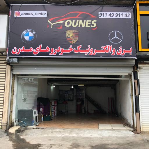 عکس برق و الکترونیک خودروهای لوکس