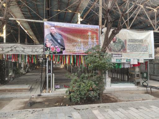 مزار شهید محمدعلی حسین دوست