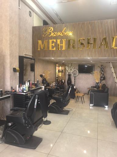 پیرایش مهرشاد