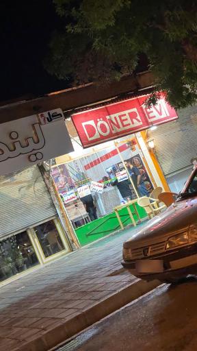 عکس دونر اِوی
