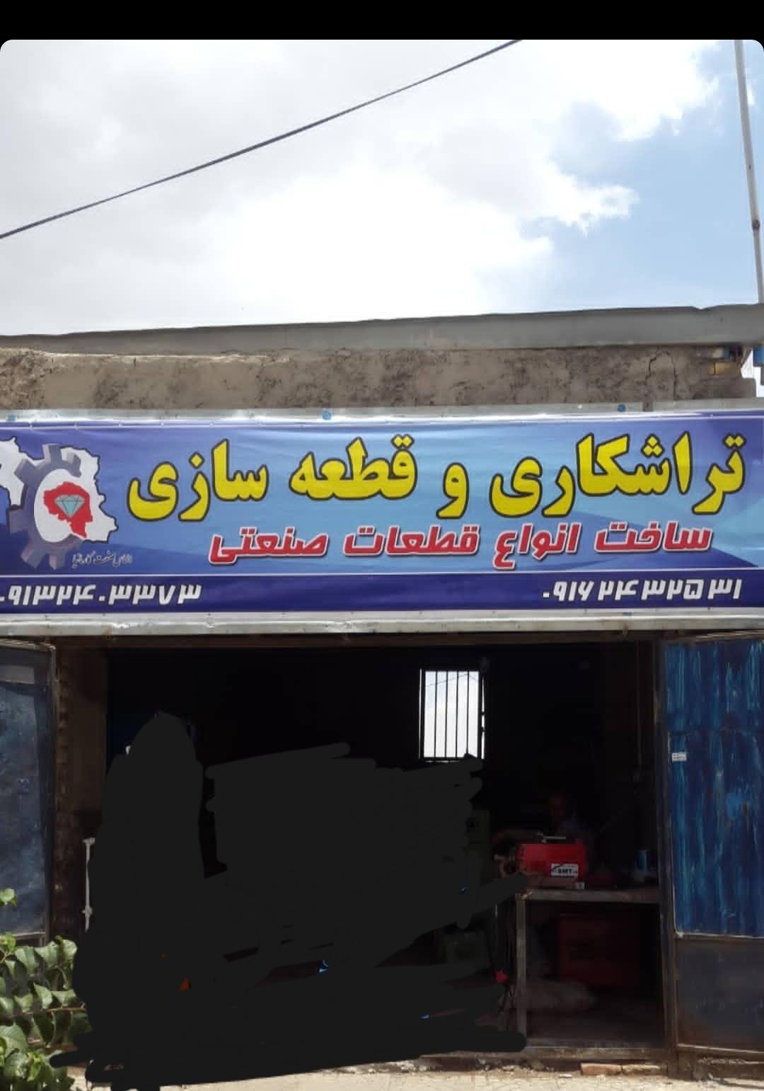 عکس تراشکاری و قطعه سازی