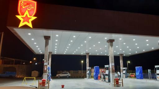 عکس پمپ بنزین هشت بهشت ایرانیان