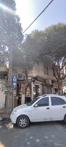 عکس مسکن صداقت