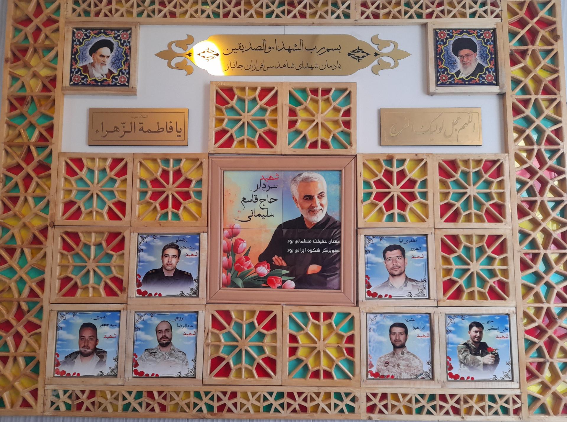 عکس دبستان دخترانه شاهد سرافرازان جانباز